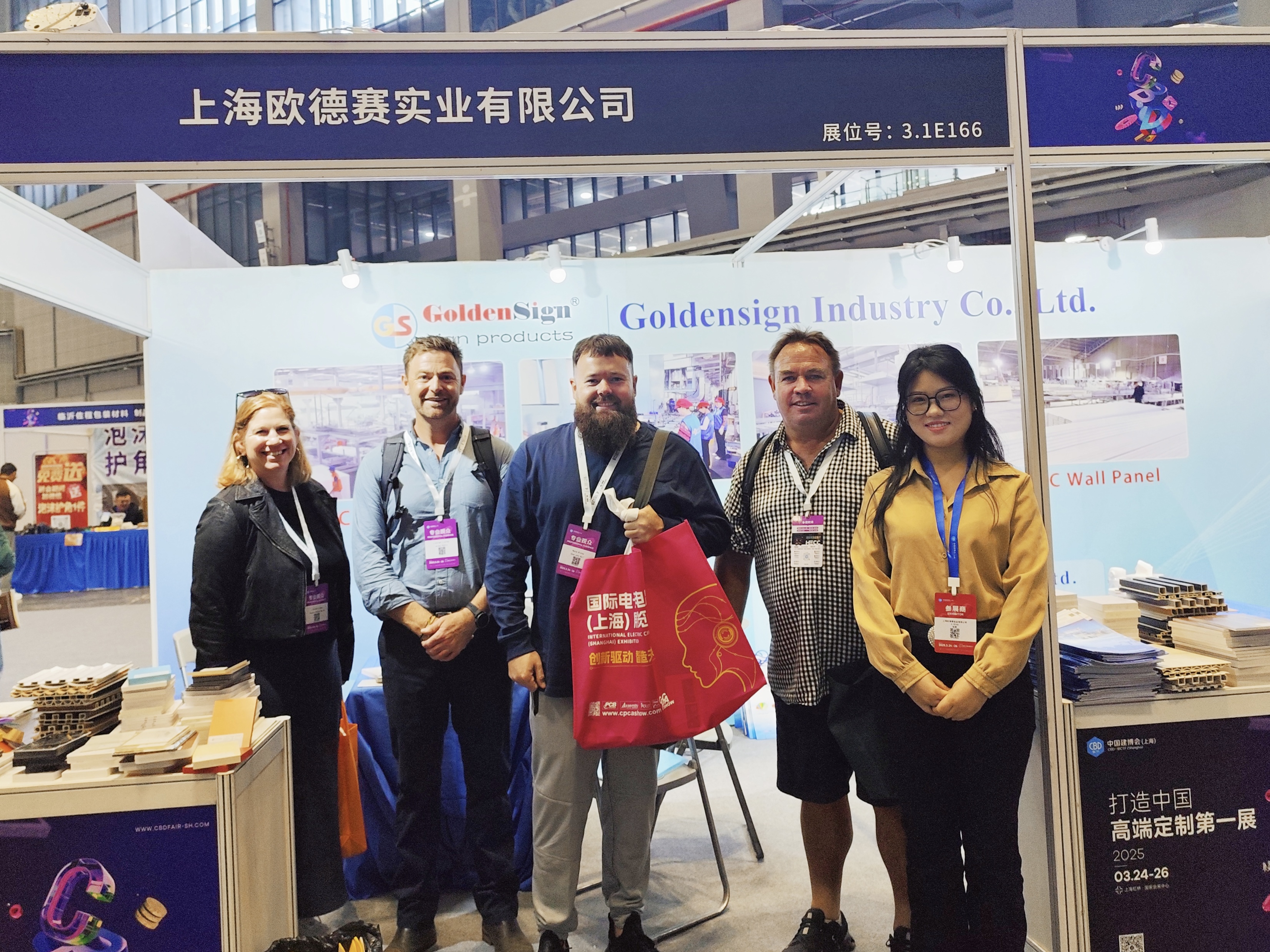 Goldensign參加2025年中國建築裝飾博覽會